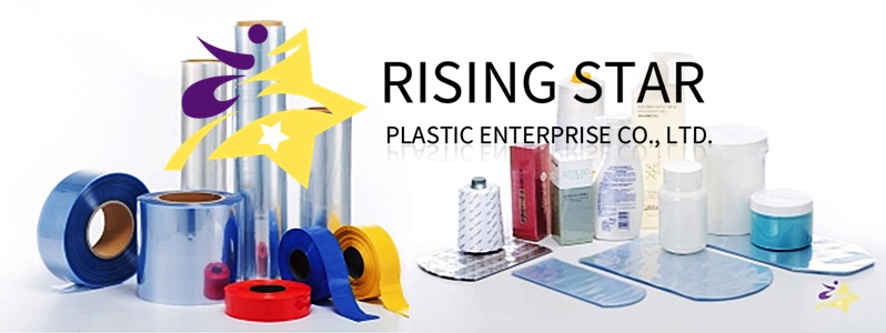 高新塑膠企業(股)公司-專業熱收縮膜|各式塑膠包膜