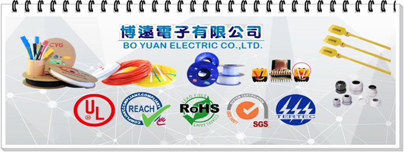 博遠電子有限公司▶▶▶專營銷售電子電機材料配件