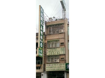 李福國耳鼻喉科診所