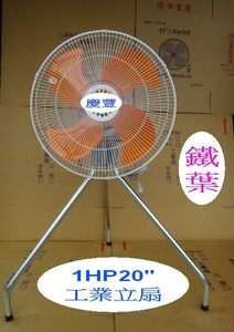 慶豐富電機 - 產品/服務- Super hiPage中華黃頁網路電話簿