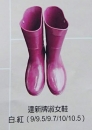 達新牌淑女鞋rainboots(long)