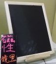 桌面型-木框磁性黑板鏡面