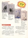 全方位多功能保健復健機椅-3