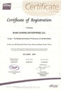 ISO認證報告書(二)