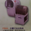FSMA多翼式抽送風機廚房廁所專用
