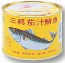 三興茄汁鯖魚平一號