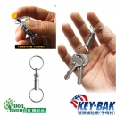 【美國KEY-BAK】 子母扣鑰匙圈(單個販售)0301-121