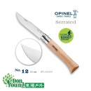 【OPINEL】法國刀不銹鋼系列 櫸木刀柄 No.12 麵包刀 OPI_ 002441