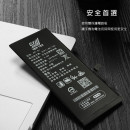 BSMI認證電池iPhone6+6Plus維修零件