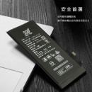 BSMI認證電池iPhone8維修零件