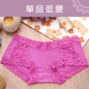 女性低腰蕾絲褲 柔軟舒適材質 台灣製造 No.8835
