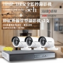 海康屏東管型監視器3+錄影機
