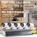 海康屏東管型監視器5+錄影機