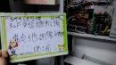 台北市某大學-B2F受信總機預備電池故障 中控室 (3)
