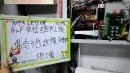 台北市某大學-B2F受信總機預備電池故障 中控室 (6)