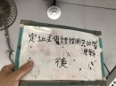 台北市某大學-定址式偵煙探測器故障更新 (3)