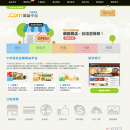 中華黃頁企業架站平台