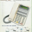 東訊 SD Series超級數位電話系統