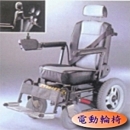 各類型輪椅3