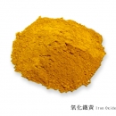 氧化鐵黃 Iron Oxide Yellow
