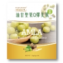 油甘聖果Q彈美肌- AMLA Phyllanthus Emblica juice