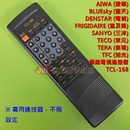 TECO (東元)傳統電視遙控器_TCL-168